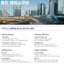 에이스케어메디칼 이미지