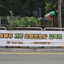 케어에듀가양요양보호사교육원 이미지