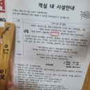지리산황토펜션사계절여행