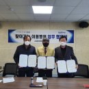 이동행정복지센터 경기인터넷신문