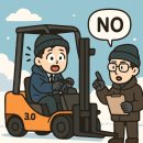 삼성지게차 | 30대 남자 직장인 지게차 운전기능사 실기 후기