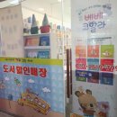 (주)성우 | 아이 연령에 맞는 책 상담 도서출판성우 견본책 받는 법