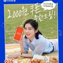 우송식당 | 우송대학교 동캠퍼스 학생/교직원식당 이용후기🥰
