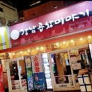 강남1길 이미지