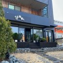 돼지칼국수 | 포항 장성동 맛집 양전사 흑돼지 칼국수 직화불고기 후기