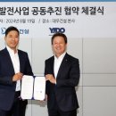 주식회사 이도 이미지