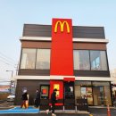 맥도날드 고양덕이DT점 신규오픈 첫날 방문후기 이벤트안내