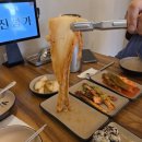 진성 | 안성 데이트 맛집 소곱창 맛집 안성 진성가 대만족 후기