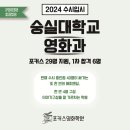 포커스영화학원 이미지