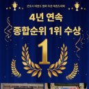 신기K타이거즈 태권도 이미지