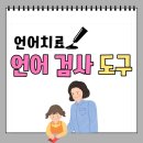 넘나들아동청소년발달센터