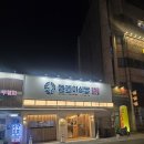 똘똘이식당