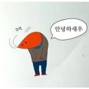 쭝궈말 1도 모르는 여시가 찌는 타오바오 구매방법 알려주는글 (BGM 有) 이미지