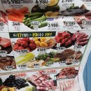 제일식자재마트퇴계점