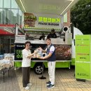 프랭크버거 이미지