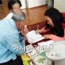 복다경로당 이미지