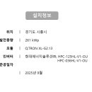 세인태양광발전소 이미지