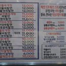 바로육개장