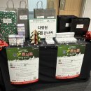 모아생활에스오씨협동조합 | 잡콘서트 참석 후기 - 모아생활SOC협동조합-