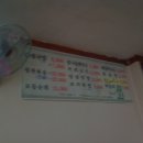 금강순대 이미지