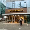 spirit coffee(스피릿커피)