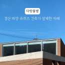 물볕갤러리 이미지