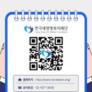 천사의료기 이미지