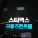오토플러스카 이미지