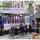 [26년 6월 공연 후기]📍 양산젊음의거리 스타광장을 가득 채운 외인구단의 감성 무대🎤