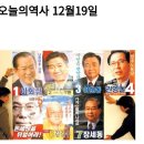 2023년12월19일 충남출석부 이미지