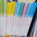 성명학과 수리역학 이미지