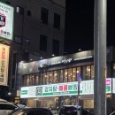 설빙 서정점 두바이 초코 설빙 후기