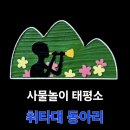 홍어랑 낙지랑 이미지