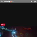 중앙선 하행 안동분기점 지나서 이미지