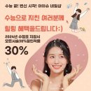 선화로73길 이미지