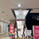 동인천스파랜드 이미지