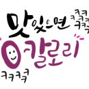 투존치킨 정관점 네이버블로그