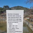 이유 정려각 | 충청남도 논산 볼거리 명재고택, 노성향교, 열녀공주이씨 정려각
