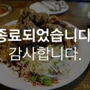 치킨퐁구곡천매점