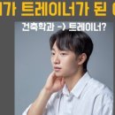 라이프빌딩PT 이미지