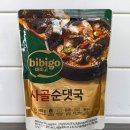 비비고 밀키트 중에서 비비고 사골순댓국 솔직 후기가 궁금하시다면?