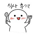 명장 돼지국밥 이미지