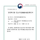 주식회사 엔 이미지