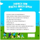 시민가스 이미지