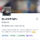 광천읍사무소앞 - 우 | [W] 게으른 인간의 내돈내산 원룸 반포장 이사 후기