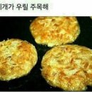 더맛집 2호점 이미지