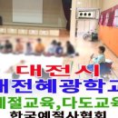 충주시장애인복지관 이미지