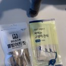 고양이 열빙어+추르, 가구 스크래치 안나게 붙히는거 팝니다 이미지