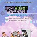 스펀지마트 이미지