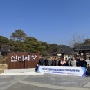 선비세상 이미지